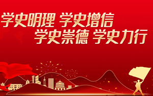 厉兵秣马，扬帆起航 ——市掇刀石中学2021年暑期教师集训正式启动