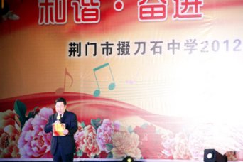 2012年元旦晚会图片集 第一辑