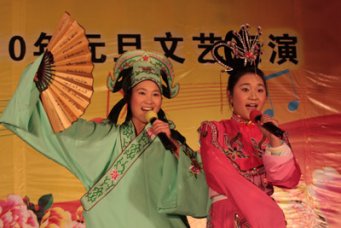 2010年元旦晚会剪影 2