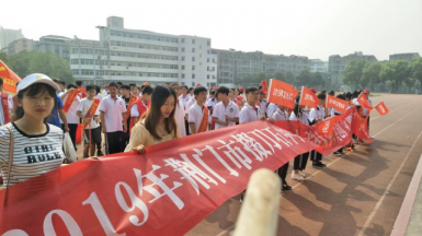 创建文明城市，掇中志愿者在行动